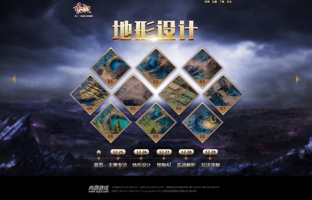 嘉日单词