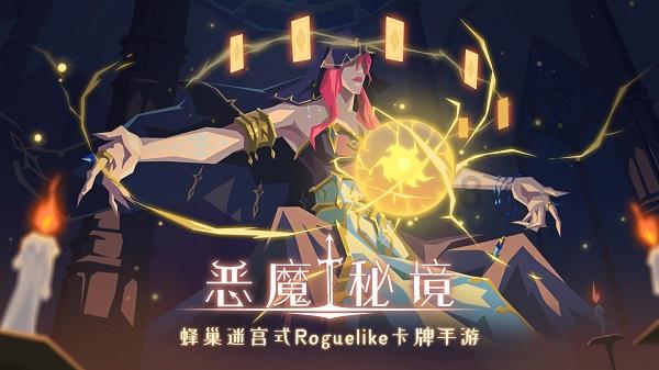 【纪检之窗】监督故事丨对不上的生产救灾资金