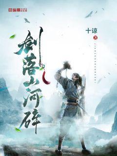 火拼萌萌消
