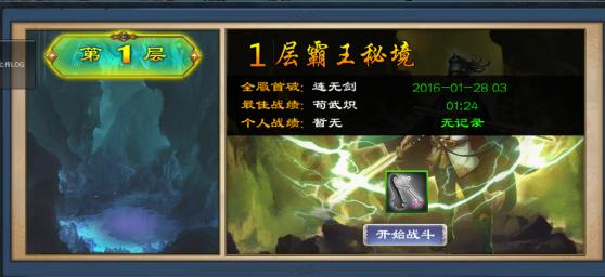 腐草化萤