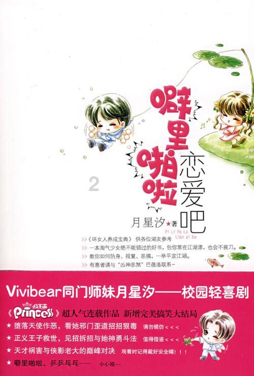 逃离木质小屋