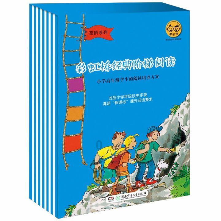 美人鱼的聚会