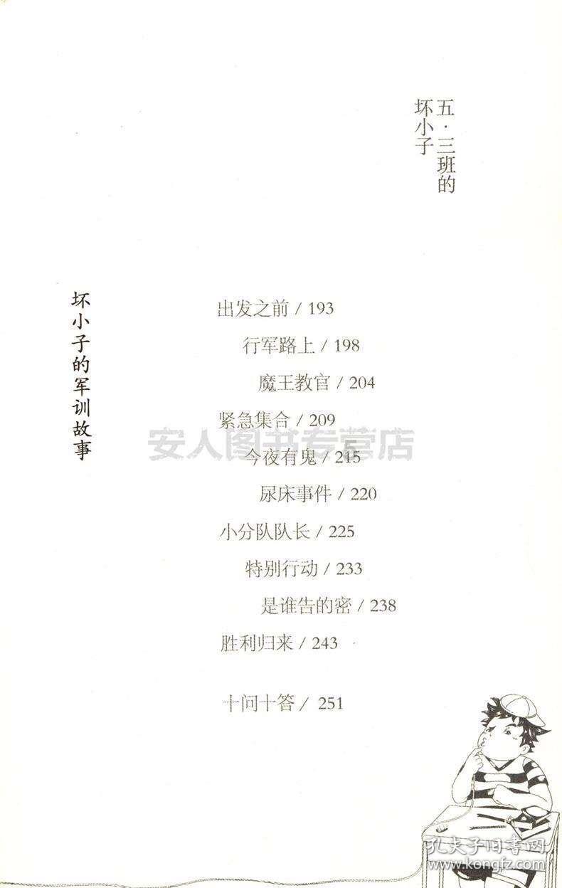 阿根廷知名国家公园发生火灾