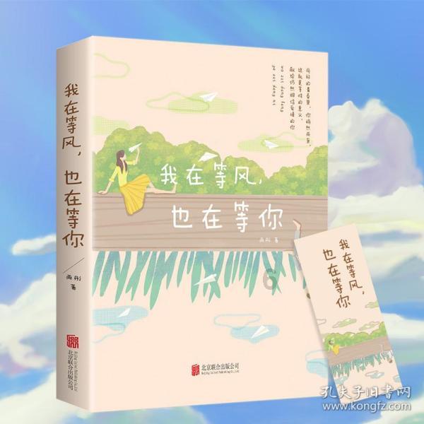 河谷冒险逃生