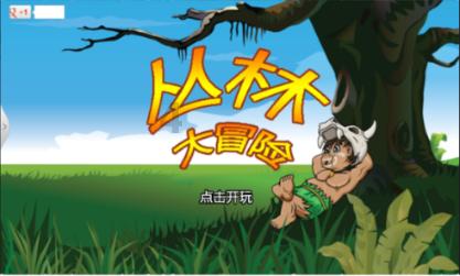 魔法学校女生