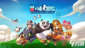 盒子的挑战