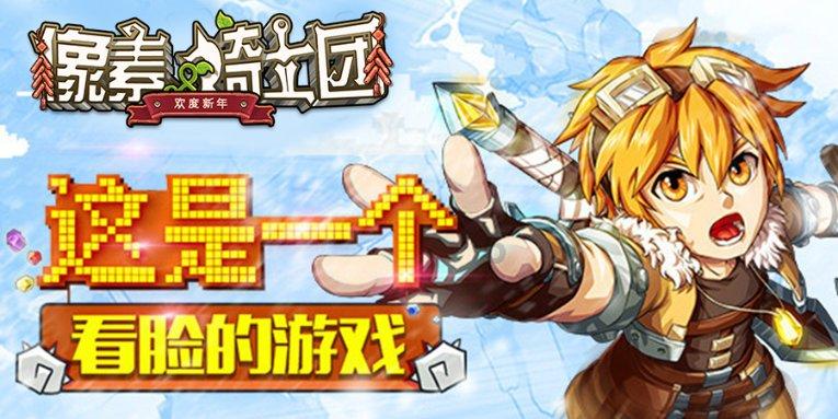 六界仙尊