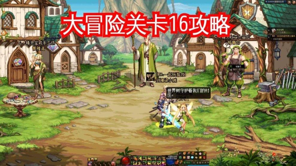 魔晶猎人GO