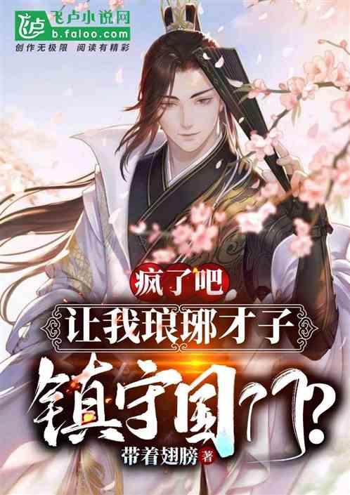 猫头鹰男孩