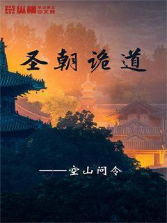 逃离破旧弃城