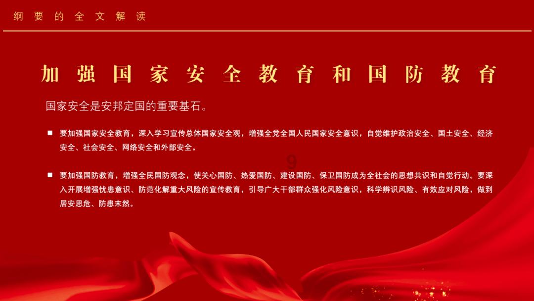 自由小迷宫