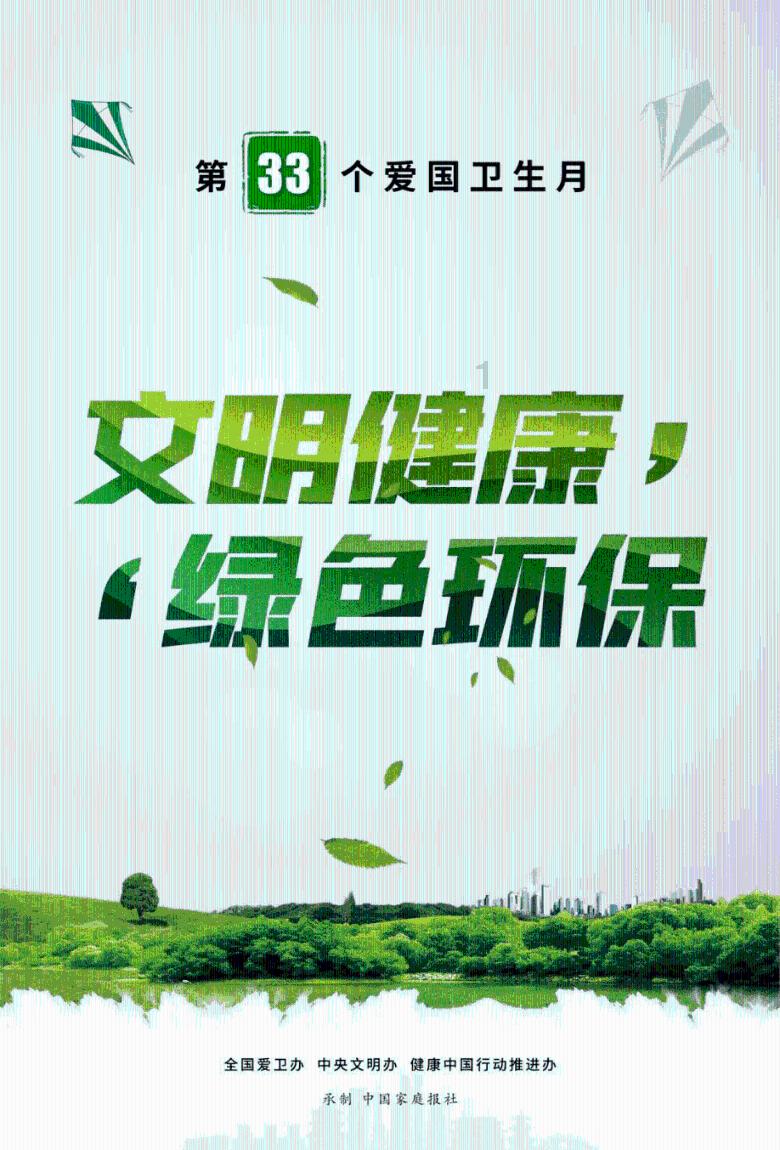 废品机械师