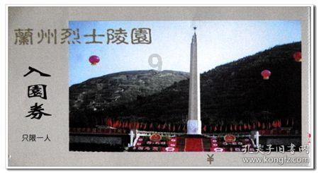 济南经二路的“天堂电影院”，藏着80年代的“父母爱情”