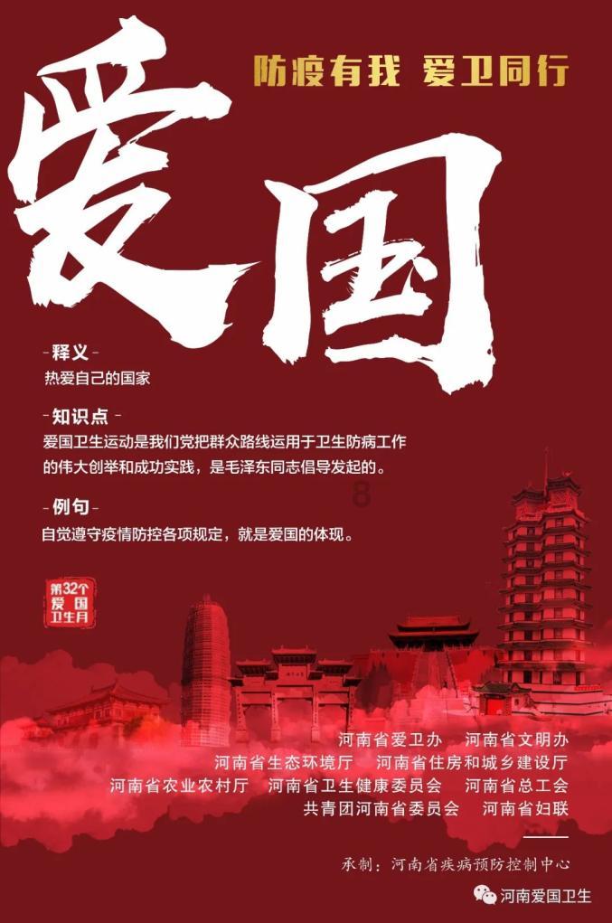 产后妈妈如果过度疲劳的话，会有什么危害呢？该怎么调理？游戏画面