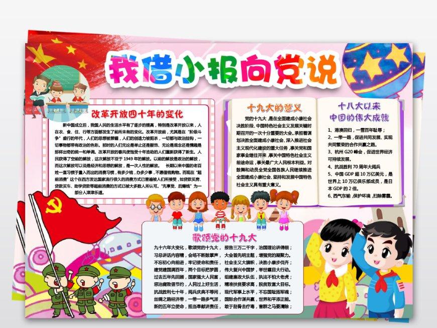 2月8日至2月17日福彩休市，兑奖请您抓紧时间