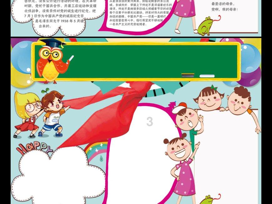 路面出现大面积冰冻,南京江北新区综合行政执法部门抢在早高峰前排险