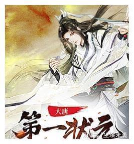 埃及神庙找不同