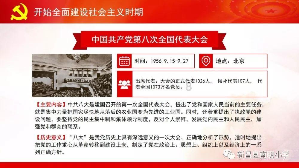 寻找丢失物品