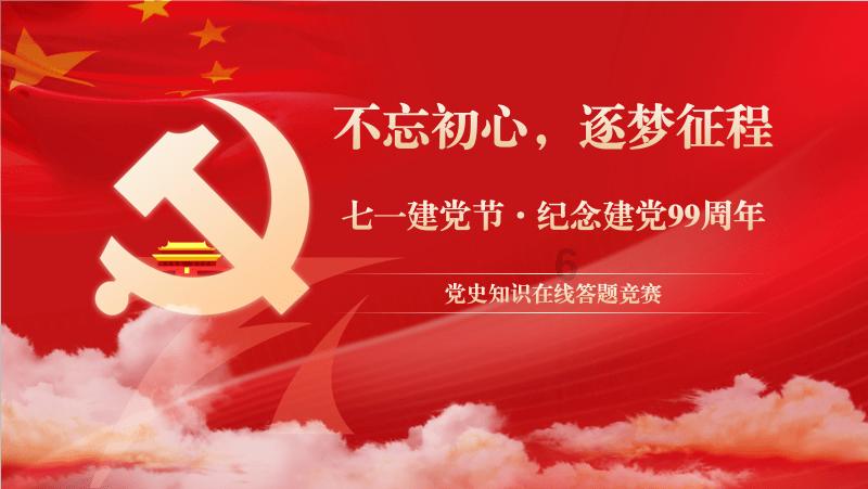 闪亮派对上的女孩