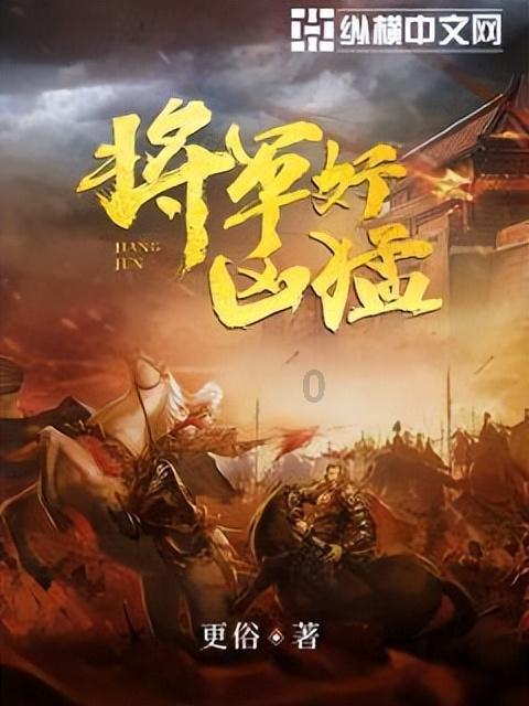 梦想的后院