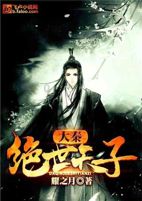 牛仔复仇记