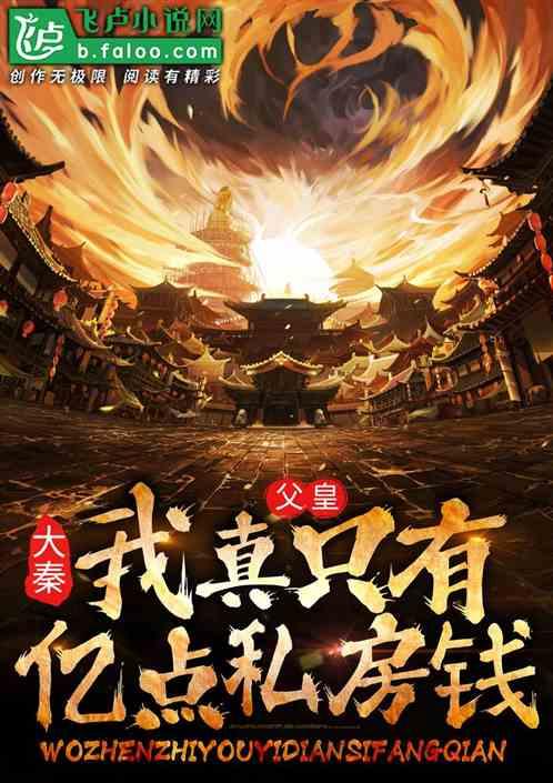司马师第一任妻子夏侯徽，她是因何而死的？游戏画面