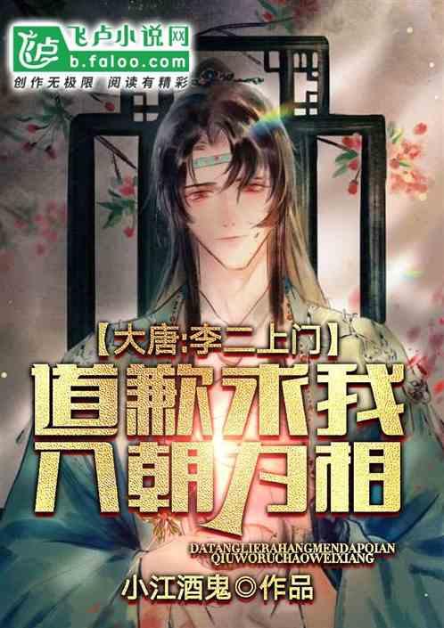 召唤神龙万宁版祖龙