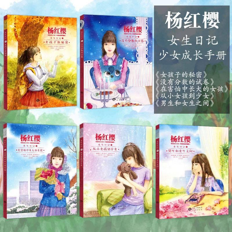 王子与公主冒险
