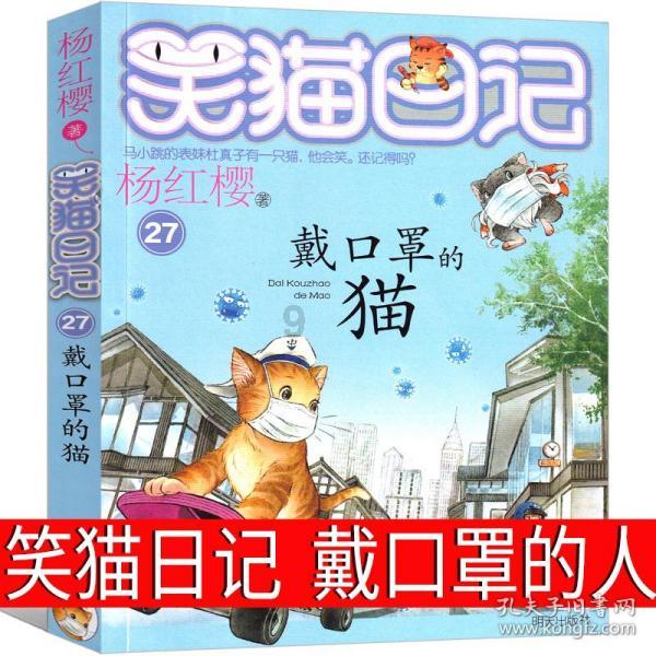 蜜蜂救援