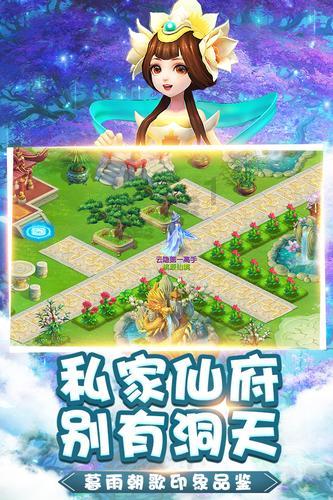 城邦争霸正式中文版